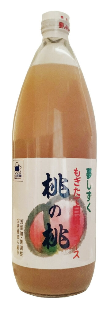 桃の桃ジュース シャトー酒折ワイナリー Chateau Sakaori