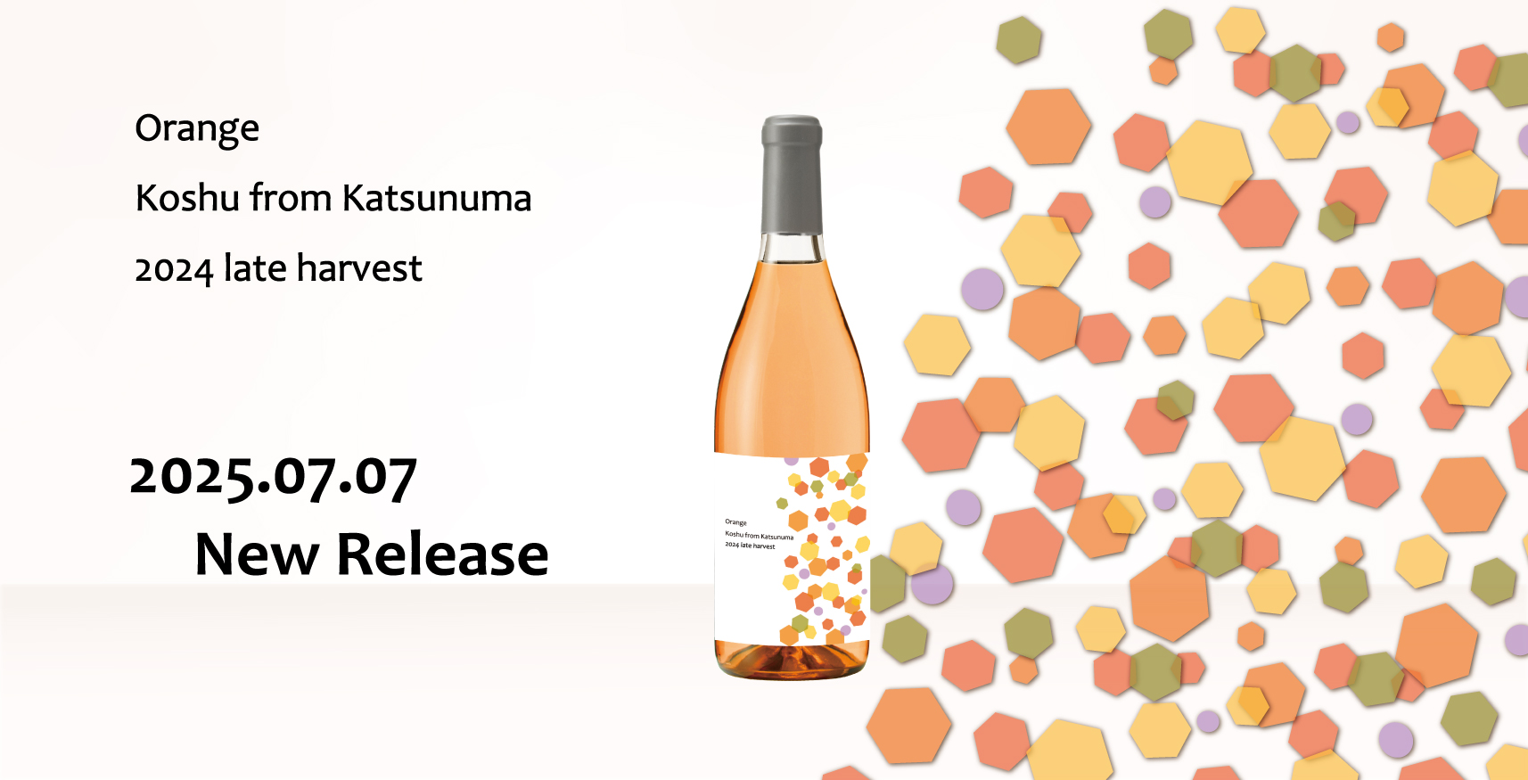 勝沼甲州2024発売のお知らせ | シャトー酒折ワイナリー | CHATEAU SAKAORI